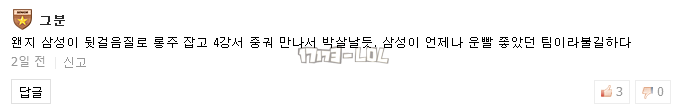 搜狗截图17年10月18日0303_84.png