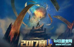 紫门海克斯宝石免费领 季末冲分福利多多,lol日服
