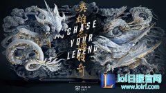 外媒评选最佳中单：兮夜成最佳角色,lol日服