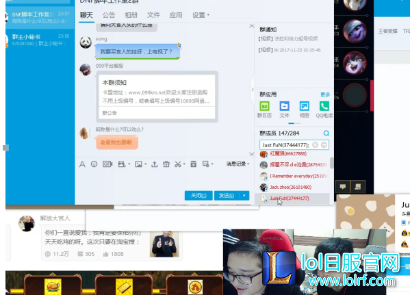 QQ截图20171124151718.png