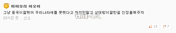 搜狗截图17年12月11日1139_28.png