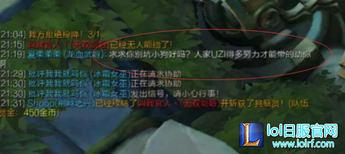 QQ截图20180102145457.png