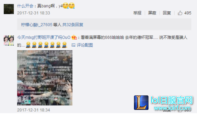 YY截图20180101145523.png