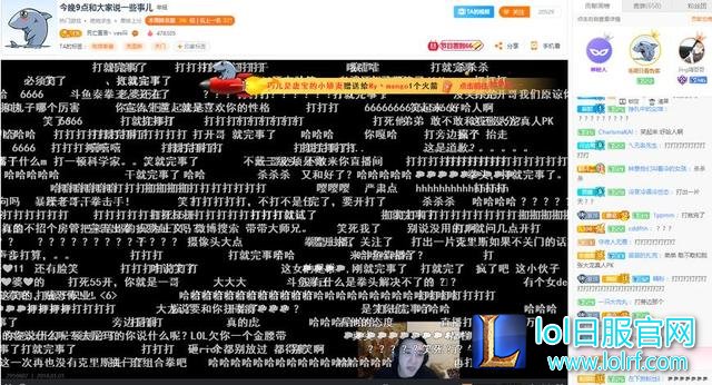死亡宣告复出人气火爆，解释打女友事件，看到满屏弹幕后却笑了