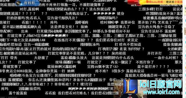 死亡宣告复出人气火爆，解释打女友事件，看到满屏弹幕后却笑了