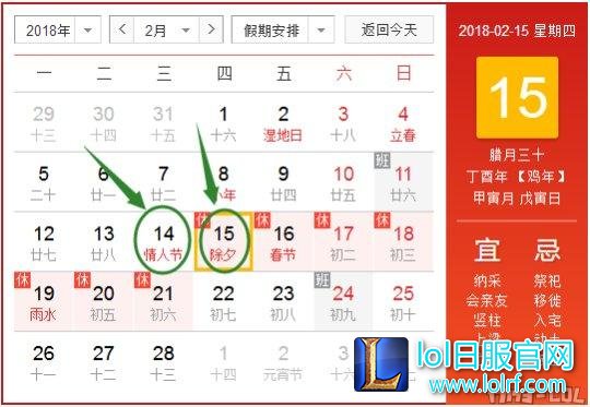 TIM截图20180104141808.png