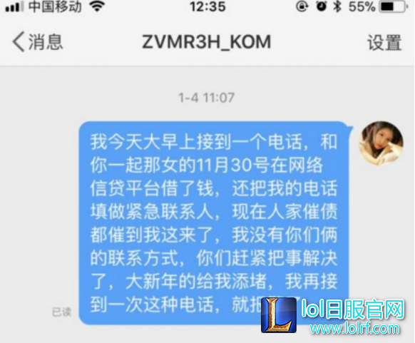 YY截图20180110143159.png