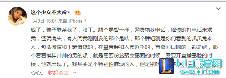 YY截图20180110143219.png