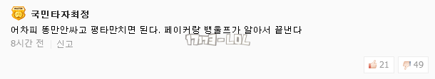 搜狗截图18年01月08日2328_100.png
