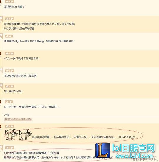 QQ图片20180111114845.png