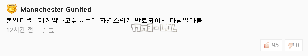 搜狗截图18年03月16日1005_184.png