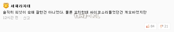 搜狗截图18年03月16日1003_181.png